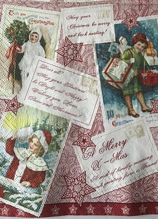 Серветка декупажна різдвяні. 3шари,33*33см тм катрін