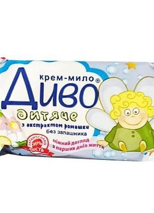 Туалетне мило "диво" дитяче 70 г