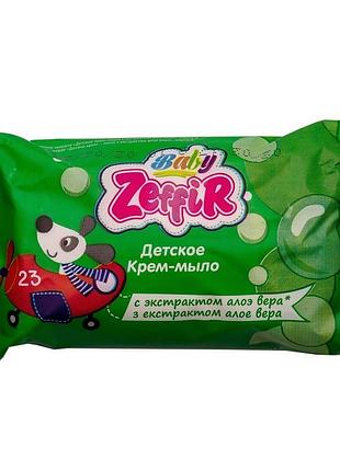 Детское мыло zeffir с алое вера baby 70 г