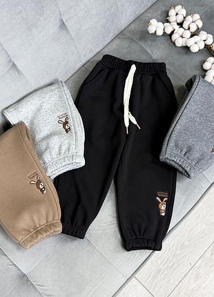 Спортивні штани кролик,теплі