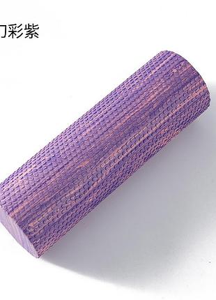 Массажный валик 45 см для спины, массажный ролик спины (йога ролл массажер для спины, шеи, ног) фиолетово-розовый