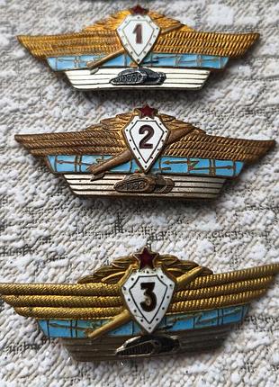 Комплект знаків срср офіцерська классність 1. 2 та 3 клас