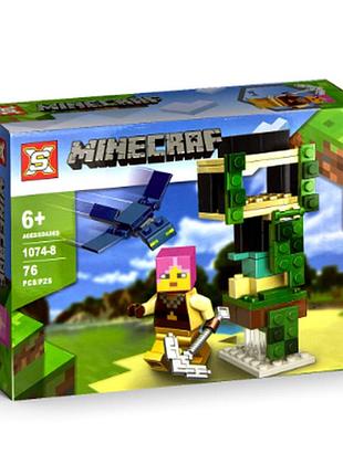 Конструктор ( minecraft) майнкрафт , 76 деталей (1074-8)