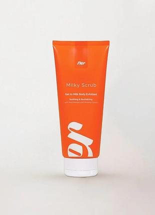 Гель-скраб для тіла fler milky scrub, 200 ml