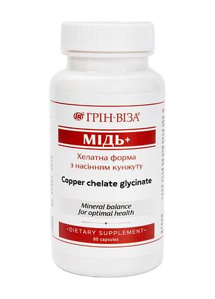 Мідь+ / green visa / 60 капсул