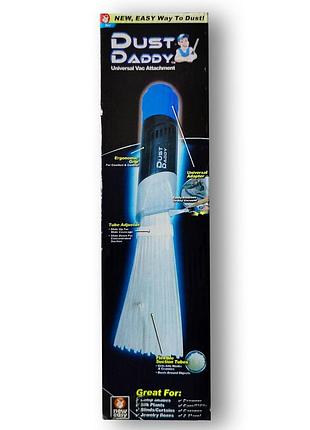 Dust daddy - щітка для вакуумного чищення, насадка на пилосос .