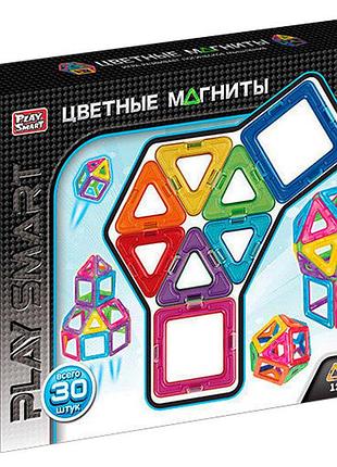 Конструктор магнитный play smart цветные магниты 30 деталей (2427)