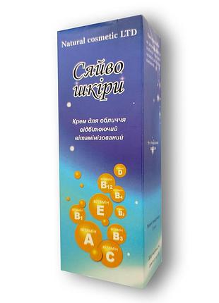 Крем отбеливающий витаминизированный сияние кожи