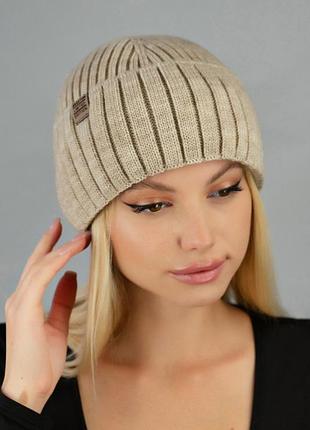 Шапка із широким відворотом унісекс «brooklin-2» (7227) світла кава