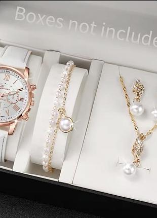Подарунковий набір для жінок наручний годинник браслет браслет намисто та сережки білий