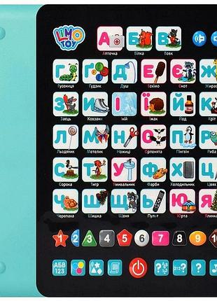 Планшет інтерактивний абв sk0019 українською мовою, turquoise