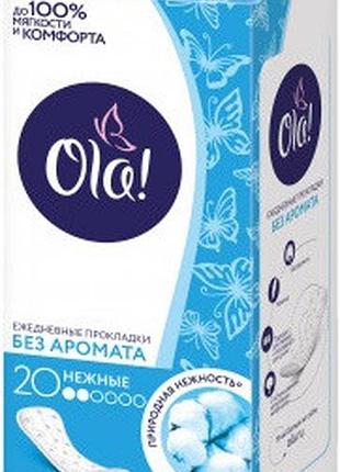 Ежедневные гигиенические прокладки ola! daily 20 шт (4680007631832)