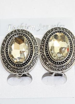 Кліпси з великим стразом, античне срібло, цинковий сплав, стрази