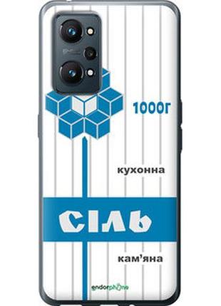 Чохол на realme gt neo 2 сіль ua "5625u-2489-7673"