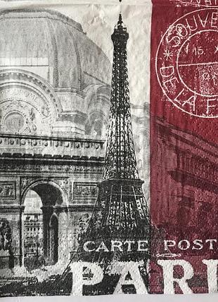 Серветка декупажна париж,триумфальна арка.33*33см . 3 шари, тм maki