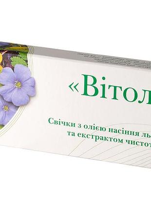 Cвічки "вітол" з олією насіння льону та екстрактом чистотілу / green visa / 10 штук