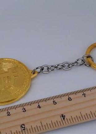 Брелок для ключей "биткоин", цвет - золото.