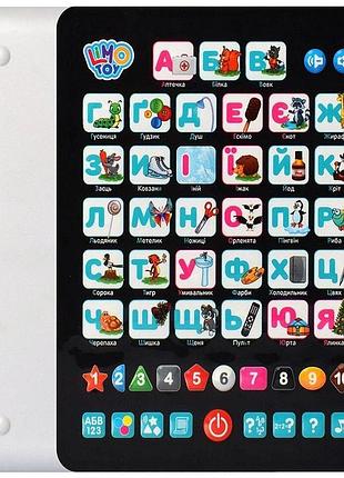 Планшет інтерактивний абв sk0019 українською, white