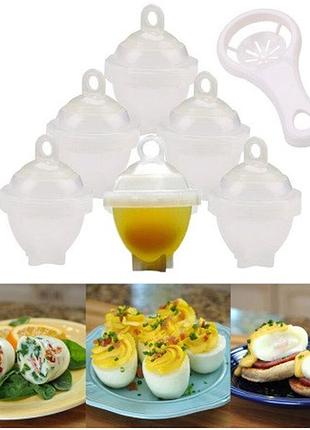Форми для варіння яєць без шкаралупи - 6+1шт.