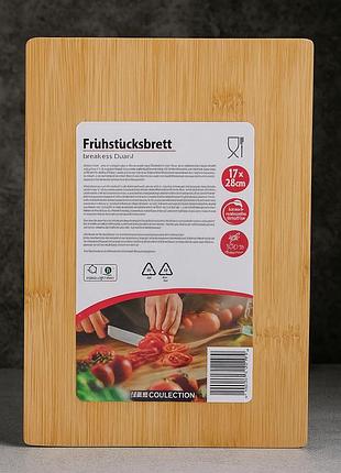 Бамбуковая доска для завтрака pfe collection frühstücksbrett, 17×28 см
