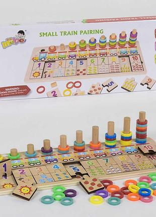 Игрушка деревянная игра математика с 39284 (50) в коробке