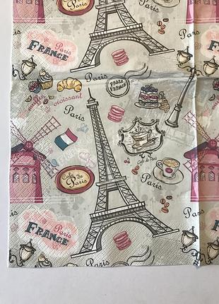 Серветка декупажна париж,єйфелева вежа. 33*33см . 3 шари, тм maki