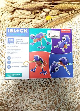 Конструктор 921-320