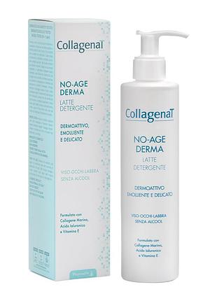 Молочко для очищення та зняття макіяжу collagenat, 250 мл