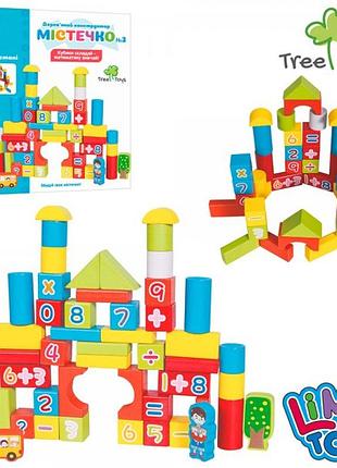 Дерев'яний розвиваючий конструктор містечко md 1866