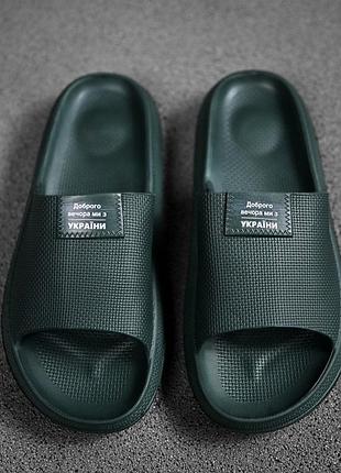 Тапки доброго вечора oliva дл7094(31 - 00)