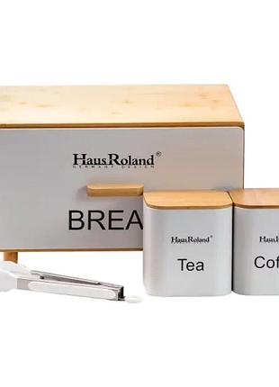 Кухонный набор для хранения продуктов белый hp33534