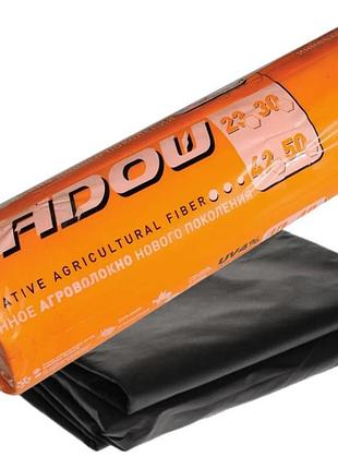 Агроволокно 50 г/м2 1.6х5 метрів чорне пакетоване для полуниці