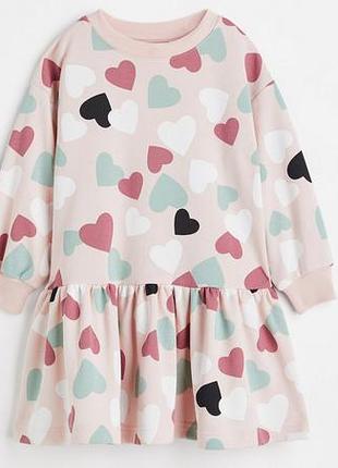 Стильна модна сукня в сердечки h&m