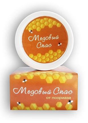 Медовий спас - крем від псоріазу