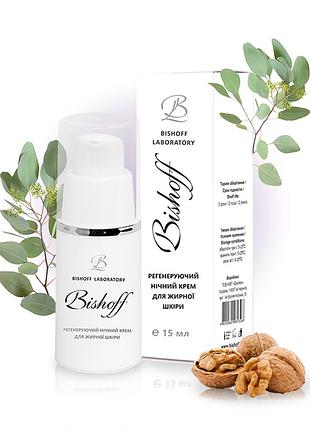 Крем нічний регенеруючий для жирної шкіри 15мл