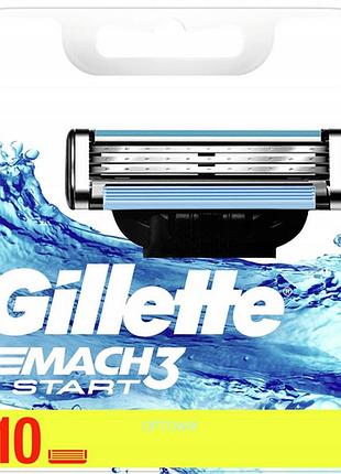 Gillette mach 3 start 3 леза змінні касети для гоління 10шт.