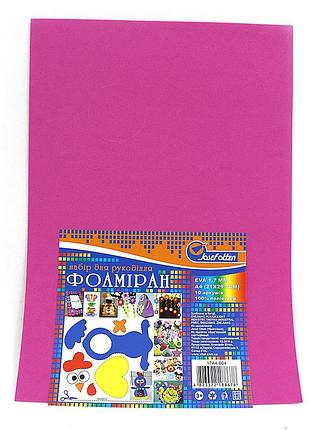 Фоамиран розовый (21*29,7) 1,7mm 10уп hq № 17a4-004