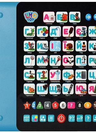 Планшет інтерактивний абв sk0019 українською мовою, blue