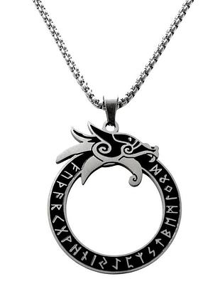 Амулет уроборос и рунический круг