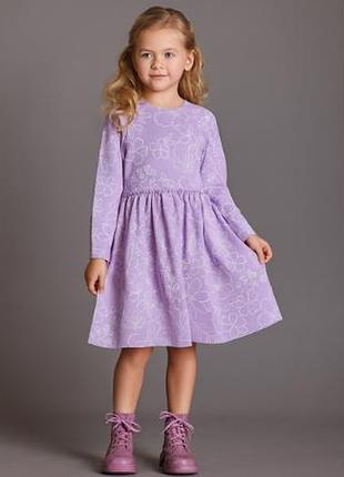 Шикарна тепла лавандова сукня tu