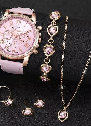 Подарунковий набір для жінок серце наручний годинник браслет намисто каблучка сережки рожевий