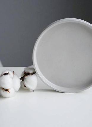 Декоративный гипсовый поднос basic mini, фото реквизит для предметной съемки d17см серый