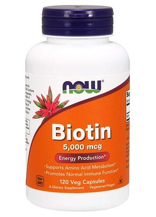 Биотин, biotin, now foods, 5000 мкг, 120 вегетарианских капсул