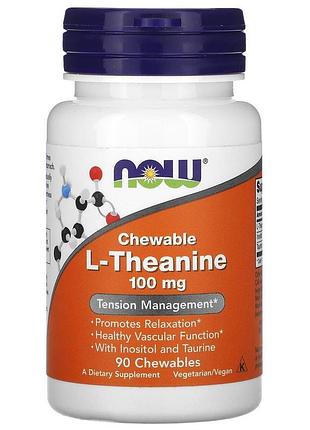 L-теанин, chewable l-theanine, now foods, 100 мг, 90 жевательных таблеток