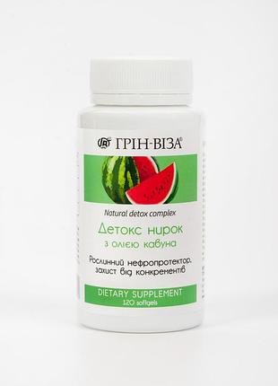 Детокс нирок / green visa / 120 капсул