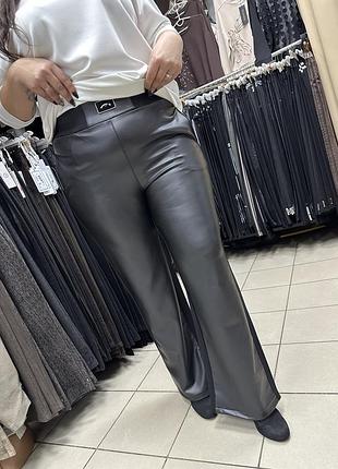 Жіночі турецькі штани еко шкіра на флісі