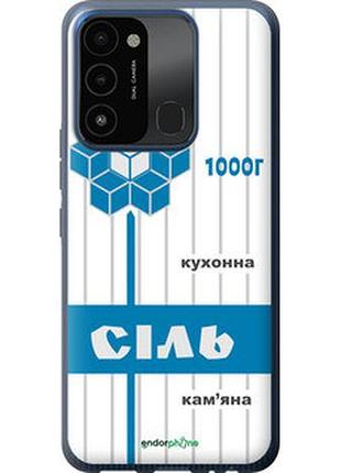 Чохол на tecno spark go 2022 kg5m сіль ua "5625u-2638-7673"