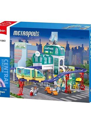 Конструктор "metropolis": центральный вокзал, 620 дет. m38-b1263