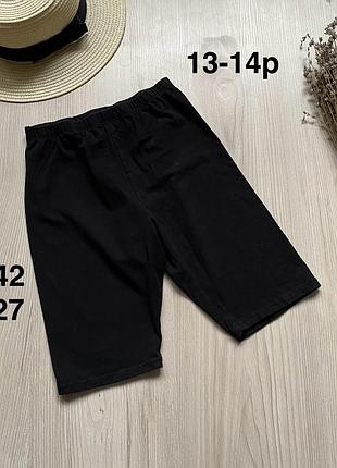 Велосипедки 13-14 років