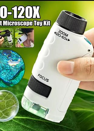Портативный мини микроскоп з подсветкой 10 на 5 см белый